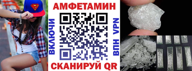 АМФЕТАМИН Premium  Ессентукская 