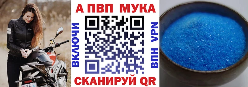 Альфа ПВП кристаллы  KRAKEN   Ессентукская 