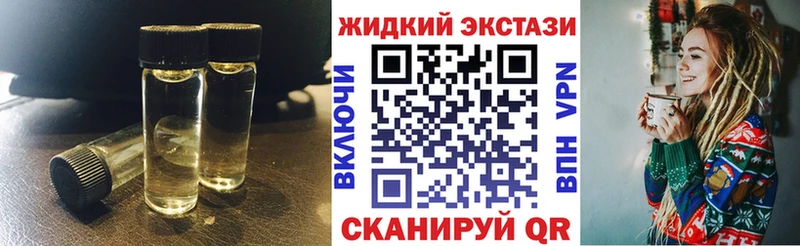 OMG вход  Ессентукская  БУТИРАТ жидкий экстази 