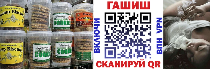 купить  сайты  Ессентукская  Еда ТГК конопля 