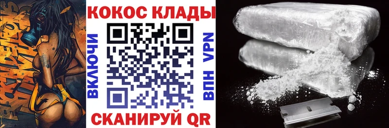 как найти закладки  Ессентукская  Cocaine Fish Scale 
