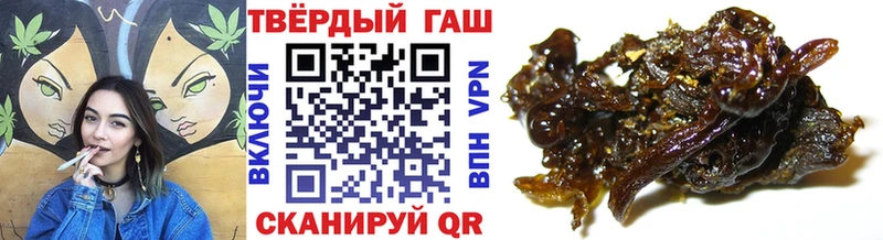 ГАШИШ гарик  МЕГА tor  Ессентукская 