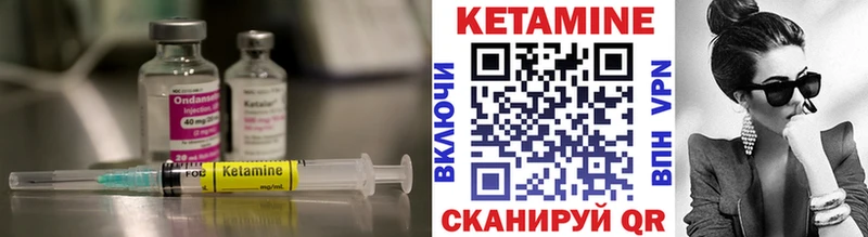 omg tor Ессентукская Кетамин ketamine