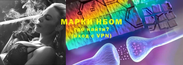 mdpv Алексин