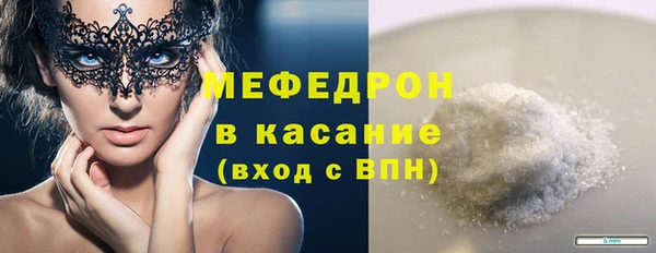 мяу мяу мука Алексеевка