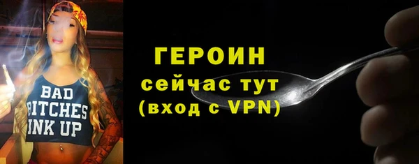 таблы Абдулино