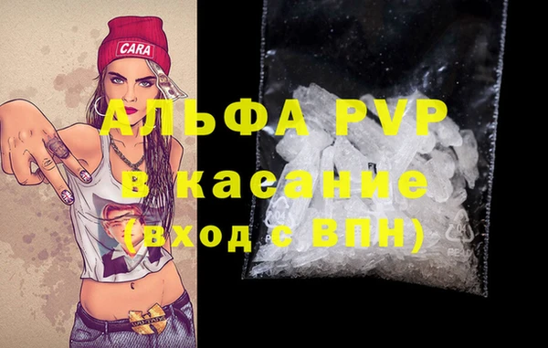 mdpv Алексин