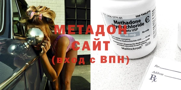 таблы Абдулино