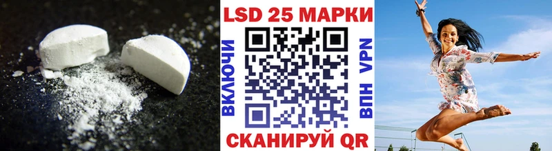 ЛСД экстази кислота  Ессентукская 