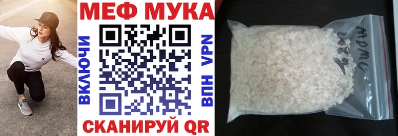 Мефедрон VHQ  закладка  darknet Telegram  Ессентукская 