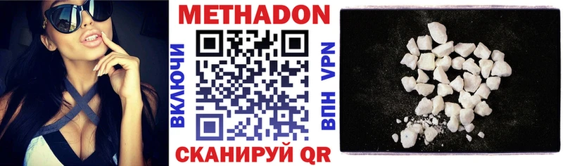 купить  сайты  Ессентукская  МЕТАДОН мёд 