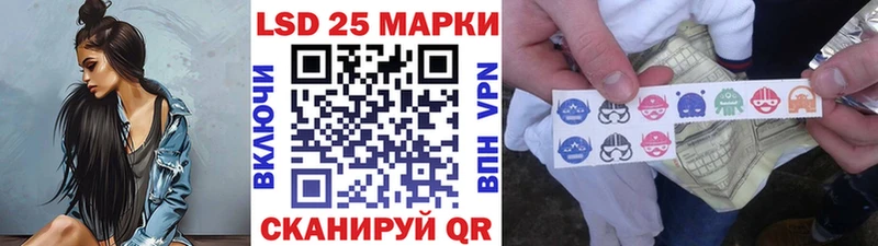 Марки 25I-NBOMe 1500мкг  магазин продажи   Ессентукская 